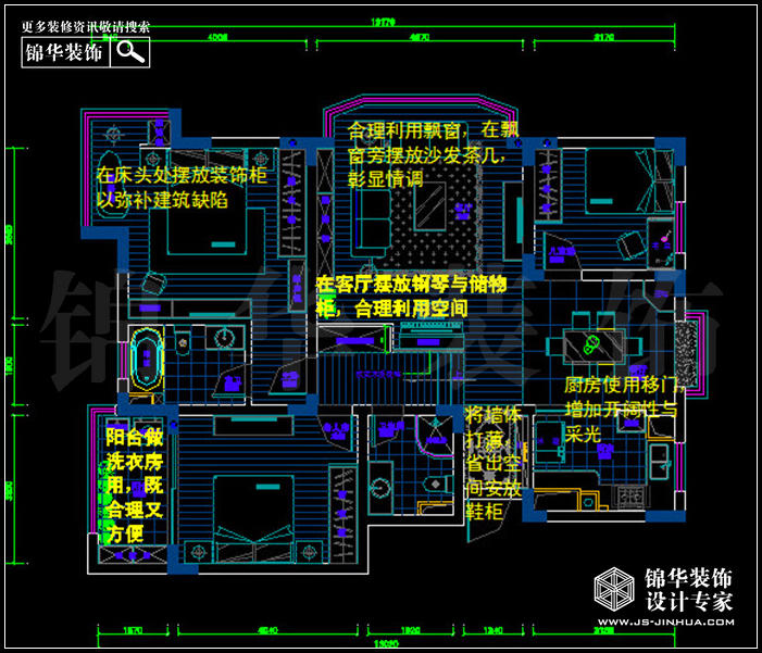 金信花園 戶型