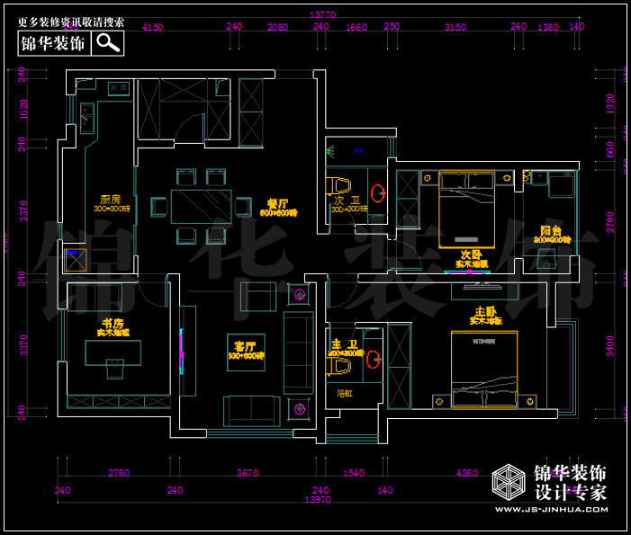 萬達華府2-1 戶型