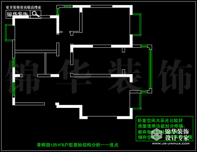 奧體新城青銅園B戶(hù)型125平米 戶(hù)型