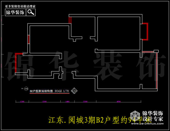 閱城國際B2戶型94平米 戶型